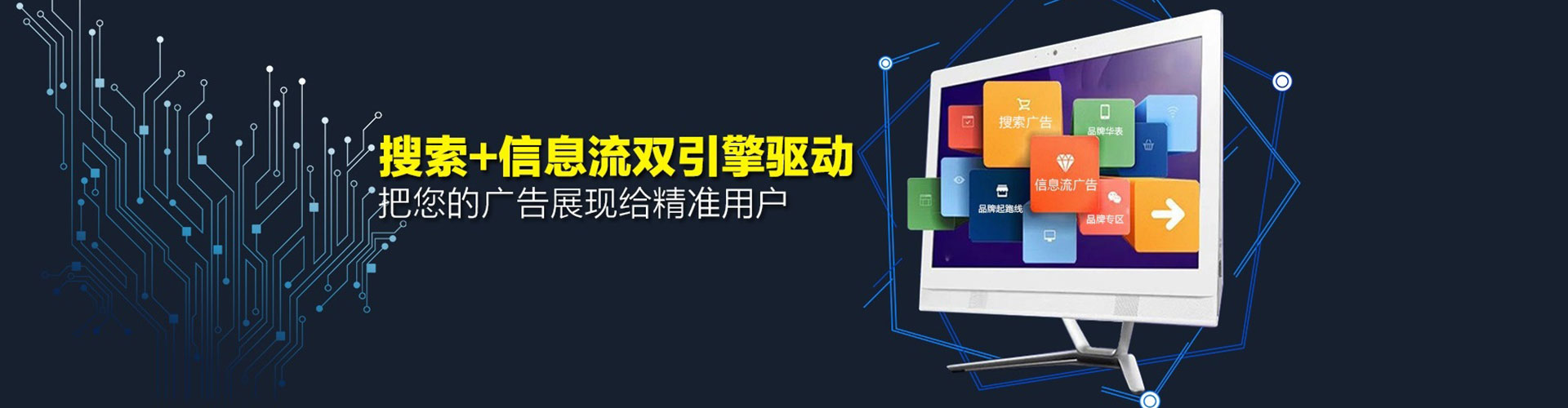 黄岩百度优化推广