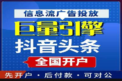 竞价SEM在房地产行业的推广应用案例